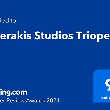 Paterakis Studios Τριόπετρα Εξωτερικό φωτογραφία