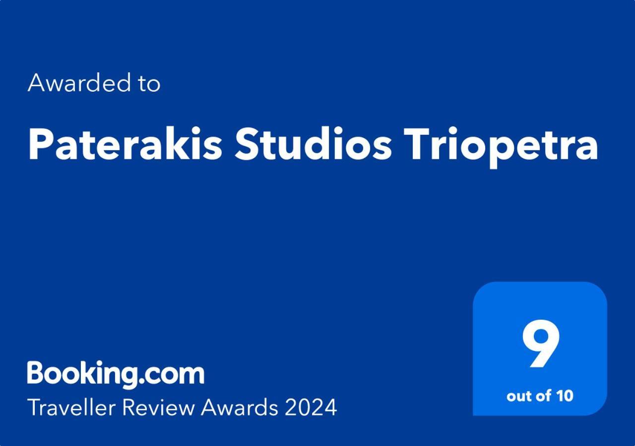 Paterakis Studios Τριόπετρα Εξωτερικό φωτογραφία